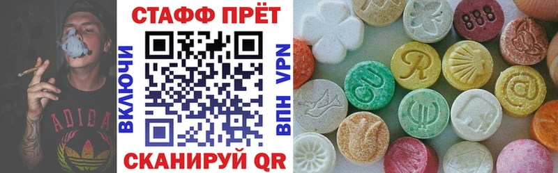 Купить наркотик Владимир NBOMe  АМФЕТАМИН  ГАШ  Меф мяу мяу  Кокаин  МАРИХУАНА  Героин 