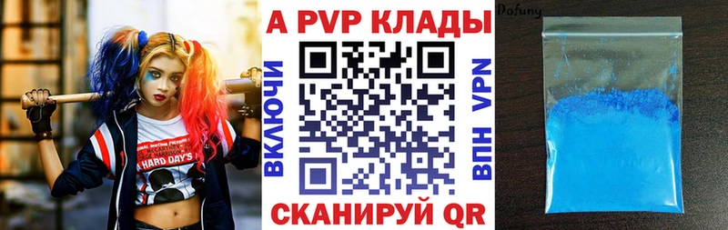 Alpha-PVP кристаллы  Владимир 