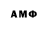 Печенье с ТГК марихуана Arlos Tano
