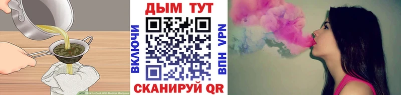 Cannafood конопля  даркнет как зайти  Владимир 