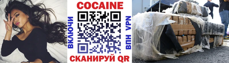 mega ссылка  купить наркотик  Владимир  Cocaine VHQ 
