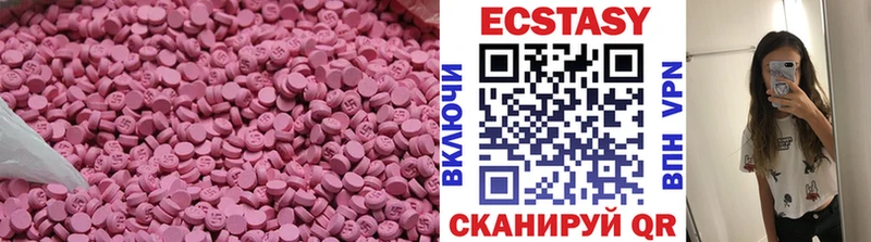 как найти закладки  Владимир  Ecstasy louis Vuitton 