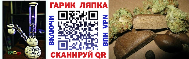 Гашиш Ice-O-Lator  Владимир 