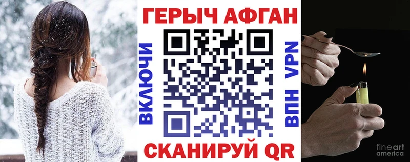 ГЕРОИН белый  Владимир 