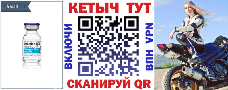 где купить наркоту  Владимир  Кетамин VHQ 