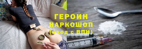 ГАЛЛЮЦИНОГЕННЫЕ ГРИБЫ Мегион
