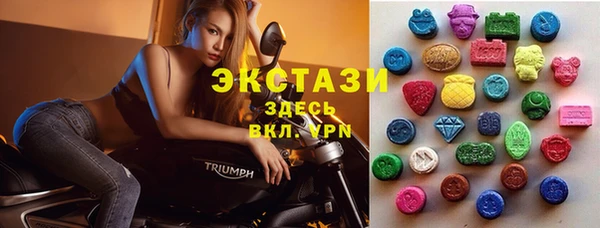 ГАЛЛЮЦИНОГЕННЫЕ ГРИБЫ Мегион