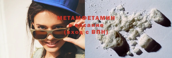 Альфа ПВП Медногорск