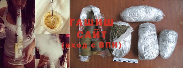 ГАЛЛЮЦИНОГЕННЫЕ ГРИБЫ Мегион