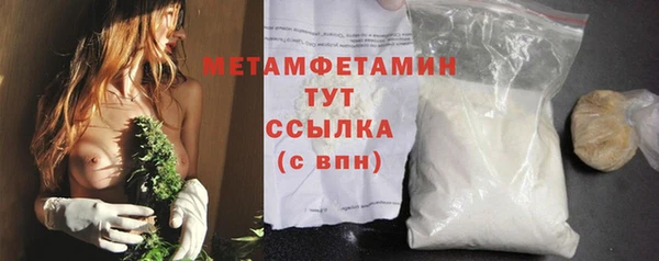 Альфа ПВП Медногорск
