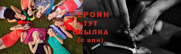 ГАЛЛЮЦИНОГЕННЫЕ ГРИБЫ Мегион