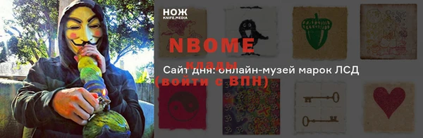 Альфа ПВП Медногорск