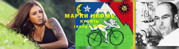 ГАЛЛЮЦИНОГЕННЫЕ ГРИБЫ Мегион