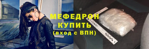 Альфа ПВП Медногорск