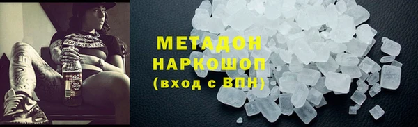 Альфа ПВП Медногорск