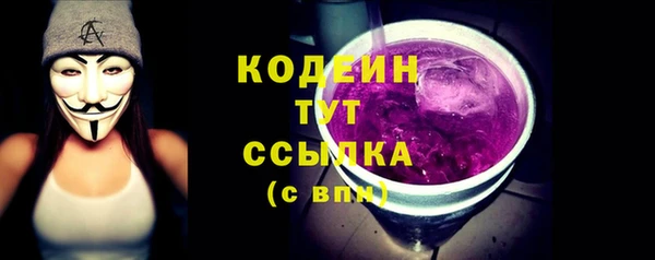 ГАЛЛЮЦИНОГЕННЫЕ ГРИБЫ Мегион