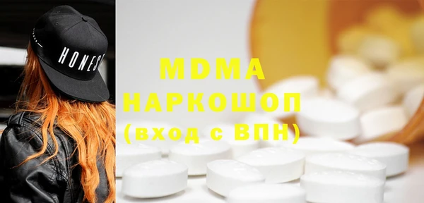 ГАЛЛЮЦИНОГЕННЫЕ ГРИБЫ Мегион