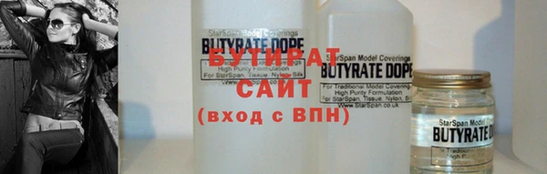 Альфа ПВП Медногорск