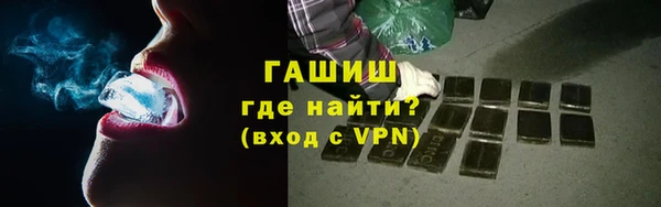 Альфа ПВП Медногорск