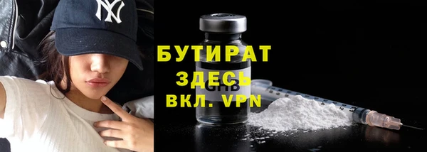 ГАЛЛЮЦИНОГЕННЫЕ ГРИБЫ Мегион