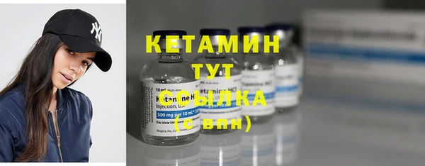 ГАЛЛЮЦИНОГЕННЫЕ ГРИБЫ Мегион