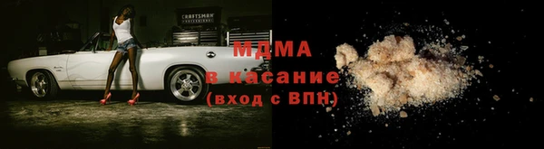ГАЛЛЮЦИНОГЕННЫЕ ГРИБЫ Мегион