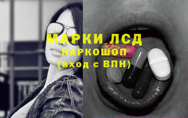 ГАЛЛЮЦИНОГЕННЫЕ ГРИБЫ Мегион