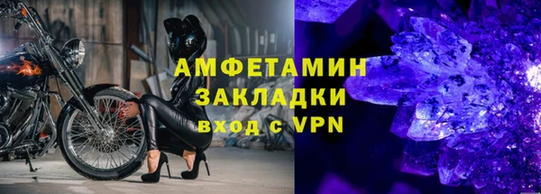 кристаллы Орехово-Зуево