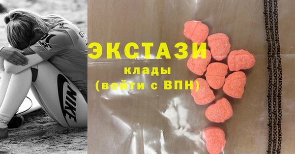 Альфа ПВП Медногорск
