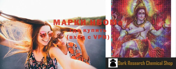 Альфа ПВП Медногорск