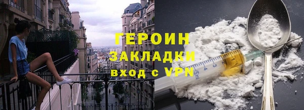 ГАЛЛЮЦИНОГЕННЫЕ ГРИБЫ Мегион