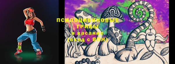 ГАЛЛЮЦИНОГЕННЫЕ ГРИБЫ Мегион