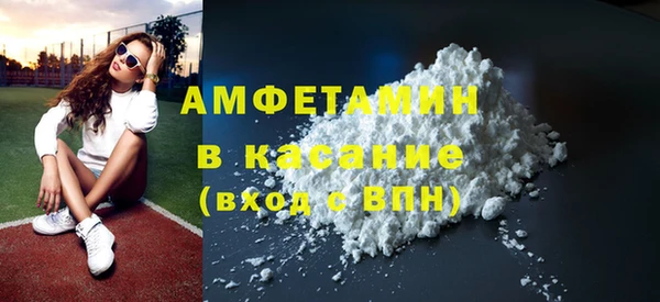 Альфа ПВП Медногорск