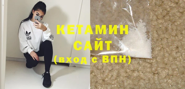 бутират Новый Уренгой