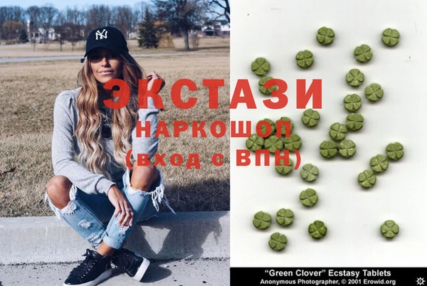 Альфа ПВП Медногорск