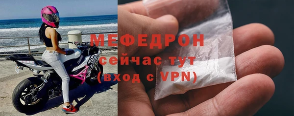 Альфа ПВП Медногорск