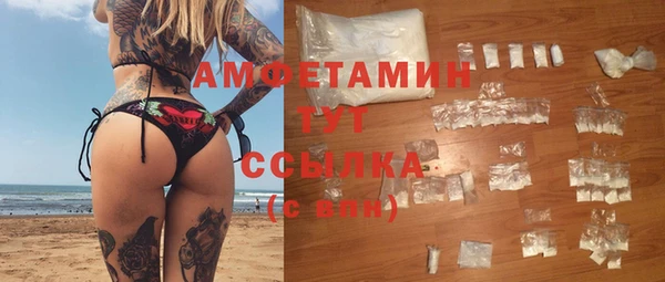 Альфа ПВП Медногорск