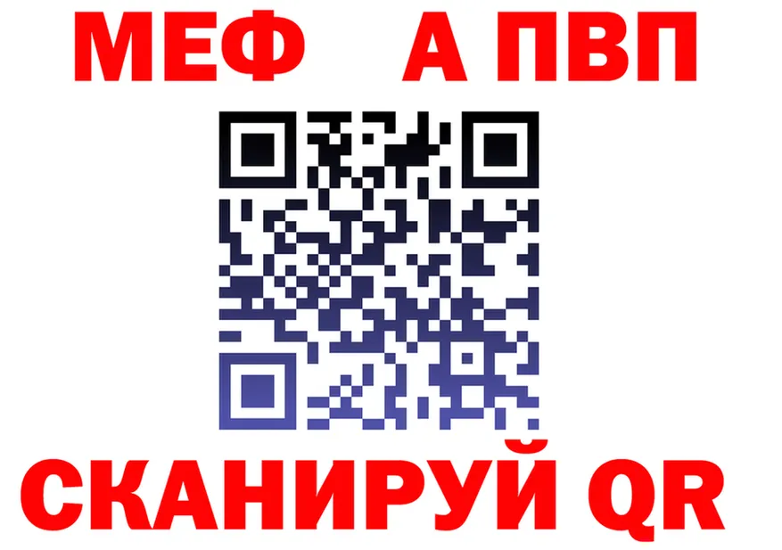 МЯУ-МЯУ VHQ tor маркетплейс OMG Владимир