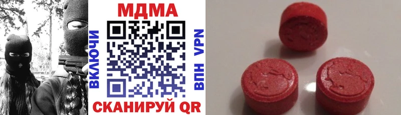 продажа наркотиков  Владимир  МДМА VHQ 