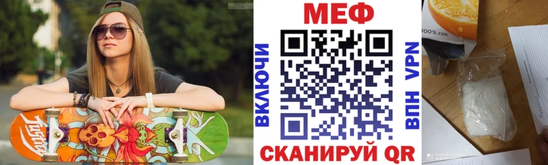 МЕФ кристаллы  MEGA ссылки  Владимир 