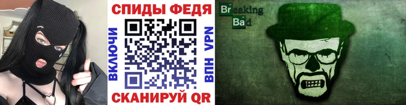Метамфетамин мет продажа наркотиков Владимир