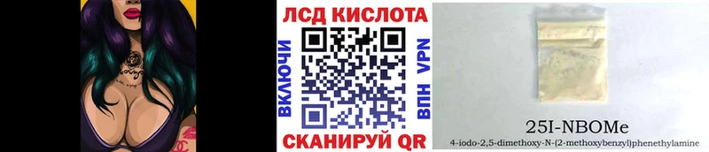 гидра онион  Владимир  Марки N-bome 1,5мг 