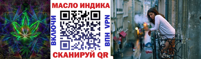 это какой сайт  Владимир  ТГК жижа  хочу наркоту 