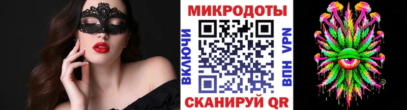 Псилоцибиновые грибы ЛСД купить закладку Владимир